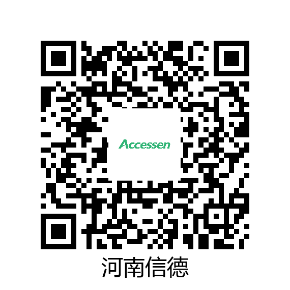 河南信德新材料