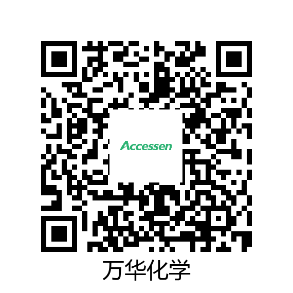 万华化学--案例故事