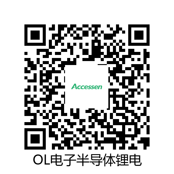 OL电子半导体锂电池--业绩