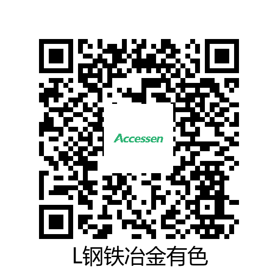 L钢铁冶金有色