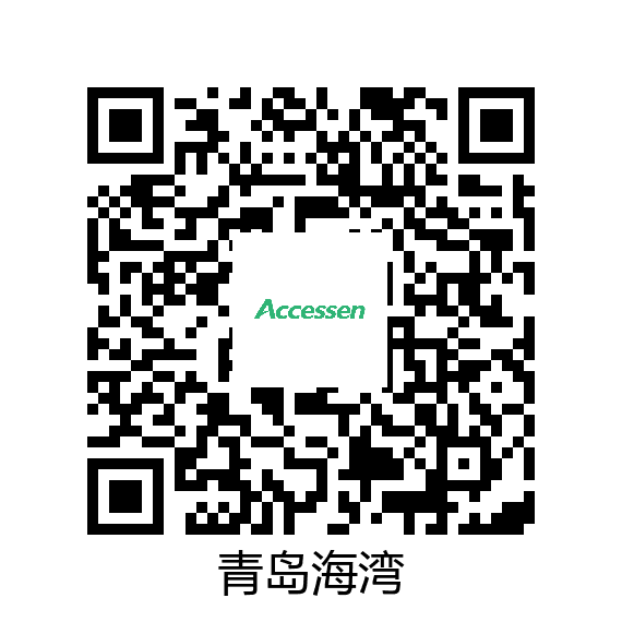 青岛海湾精细化工染料装置节能改造项目