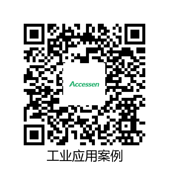 工业行业应用案例（案例故事）