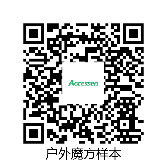 户外箱式换热站（魔方）