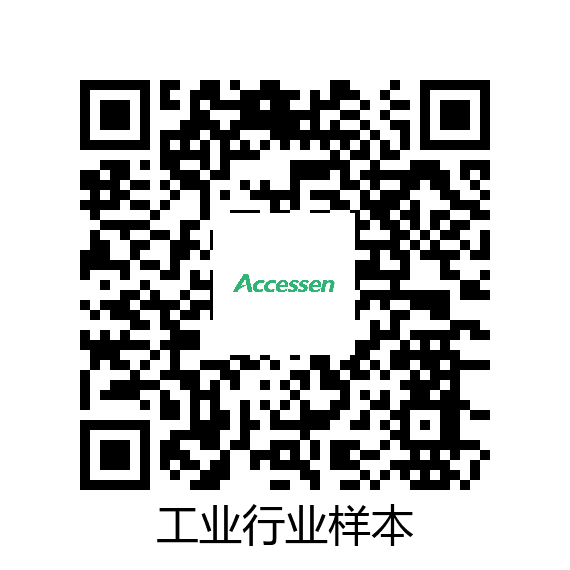 工业行业综合本