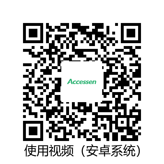 多媒体触控一体机使用视频