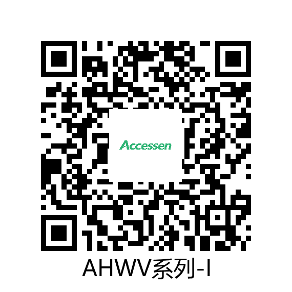 AHWV容积式换热器
