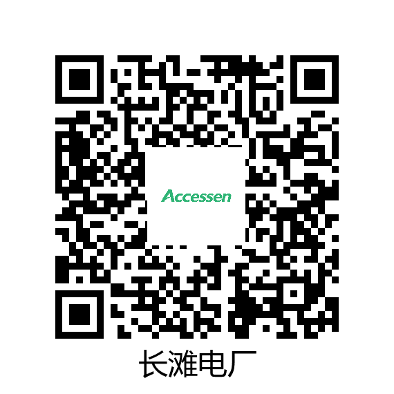 内蒙古汇能集团长滩电厂