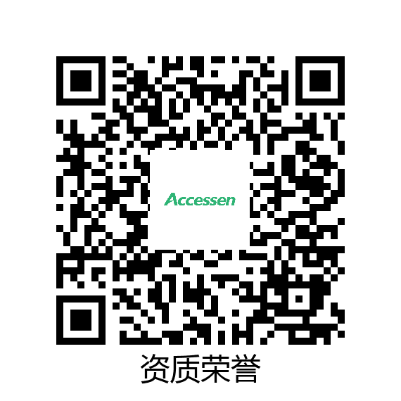 资质荣誉-官网页面