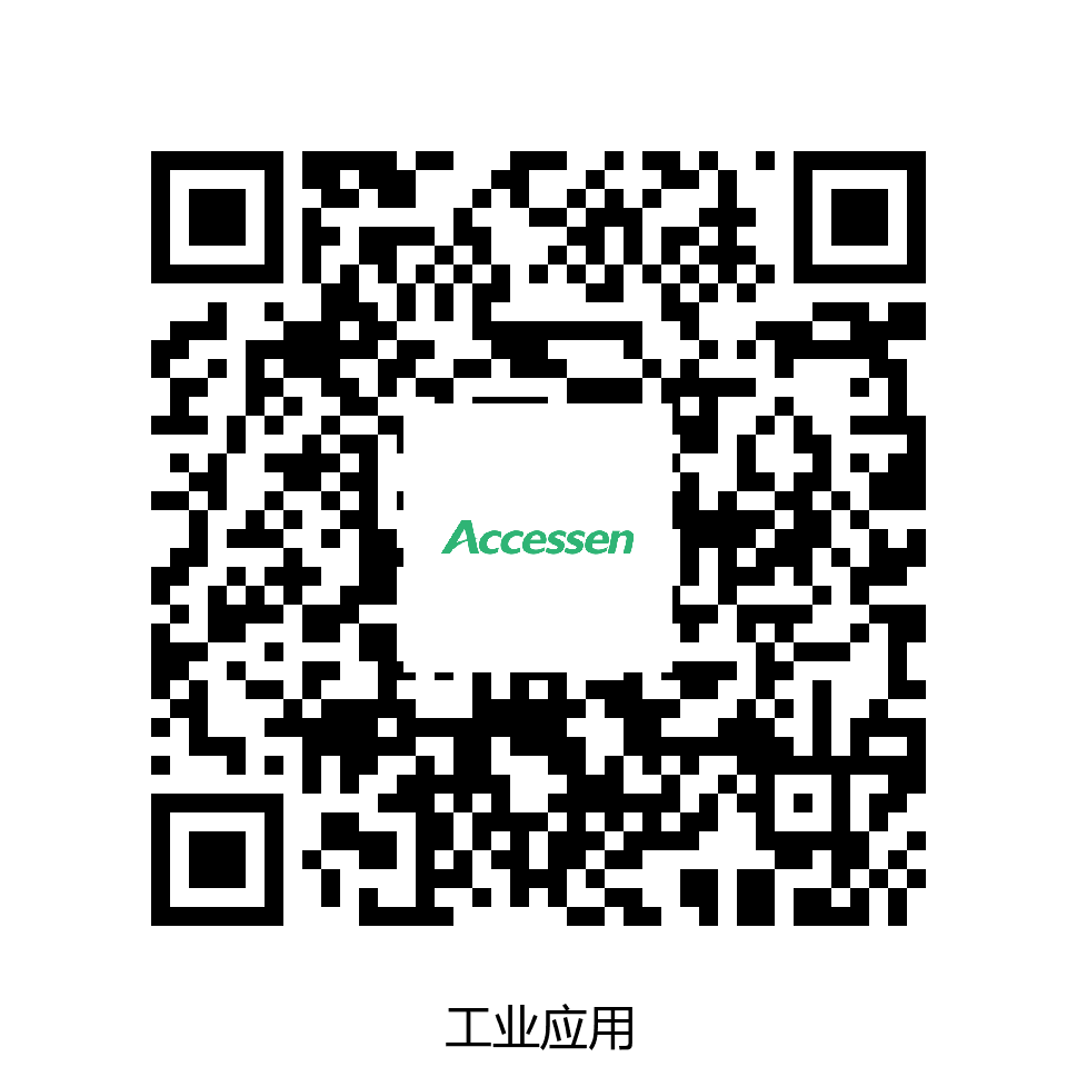 工业行业应用案例故事