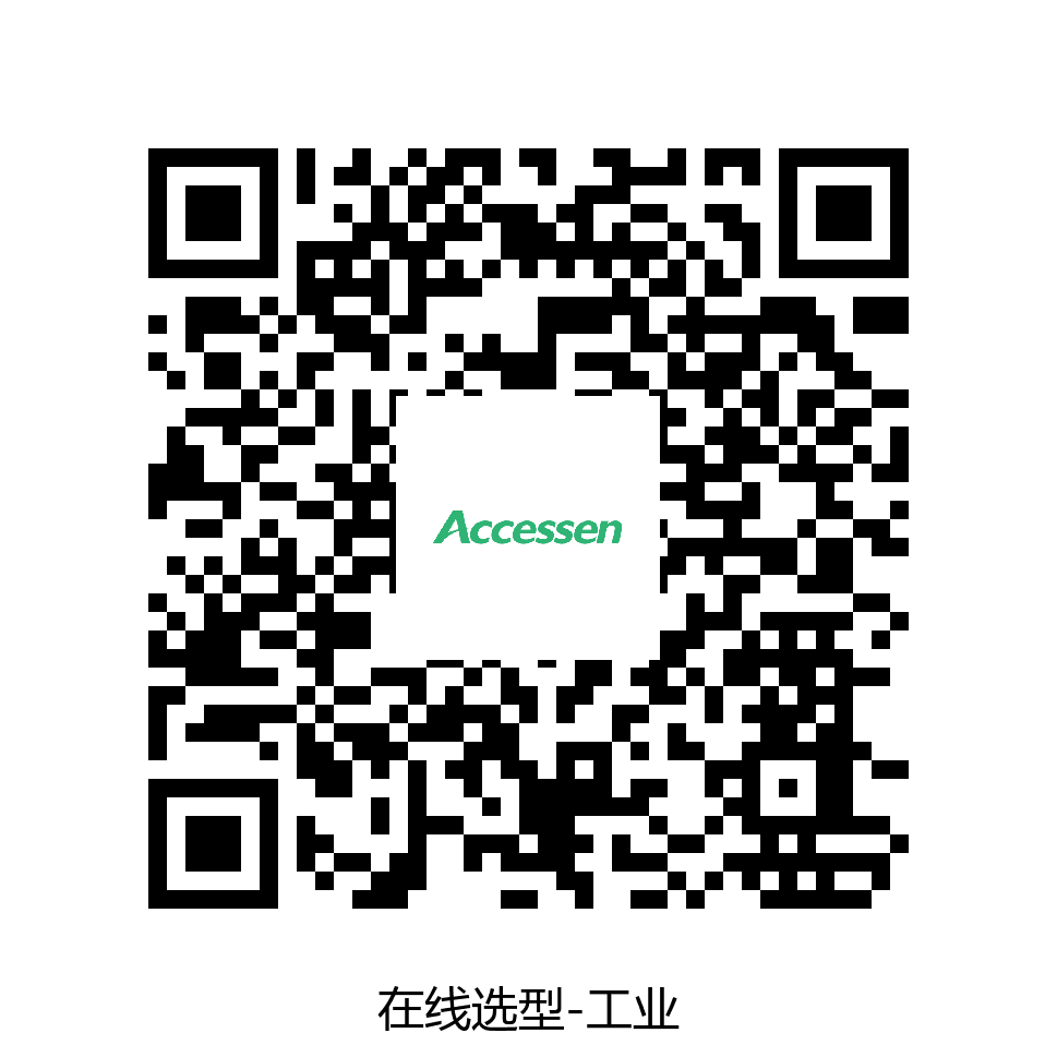 工业在线选型(代)