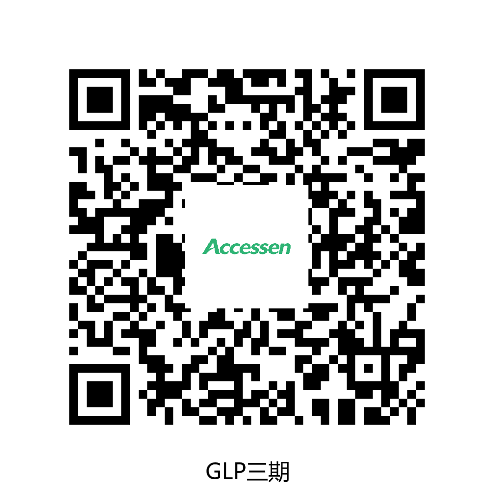 普洛斯东南数据中心三期视频（箱式）代替换