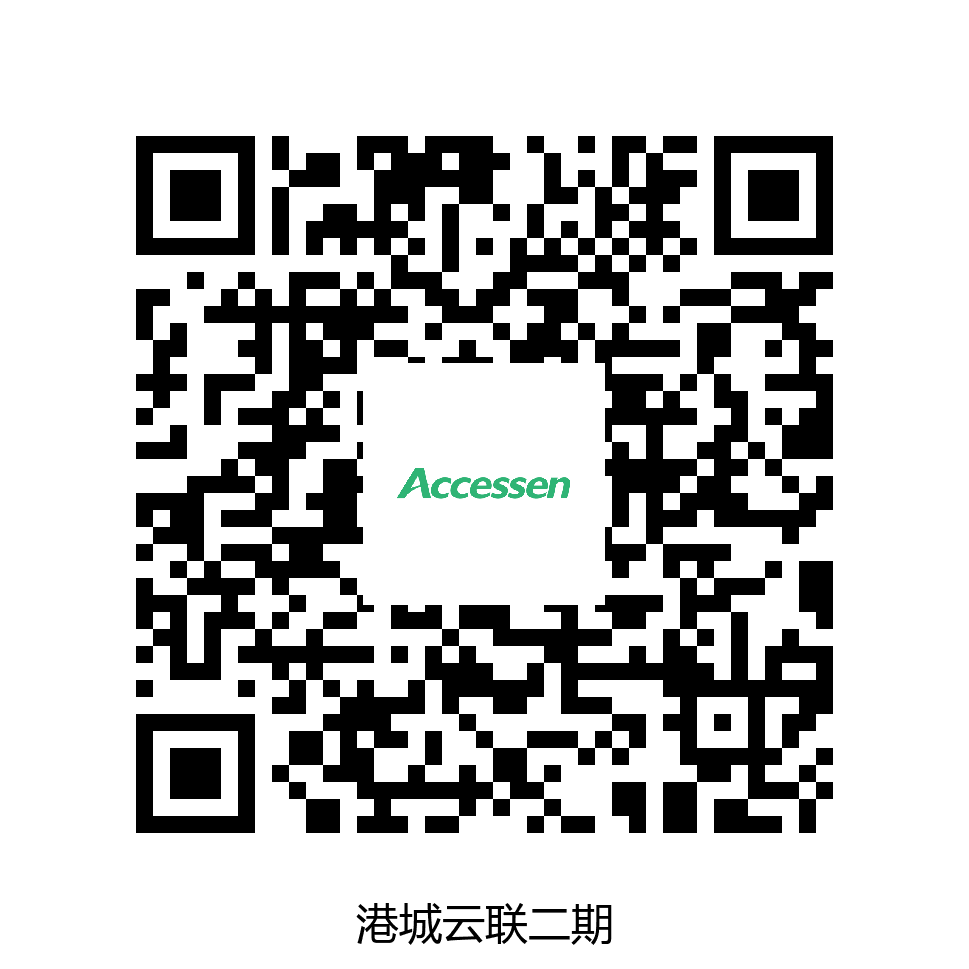 苏州港城智能智造大数据产业园二期项目交付视频