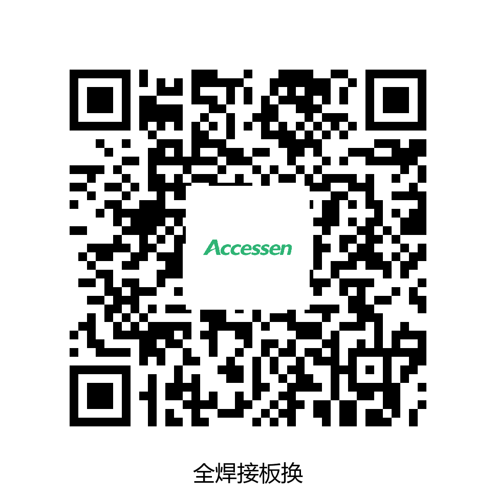 全焊接产品样本