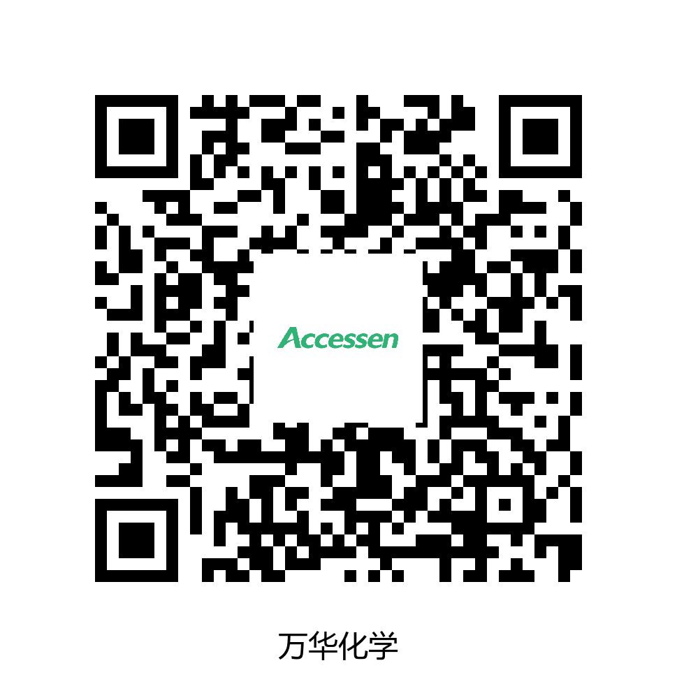 万华化学--案例故事