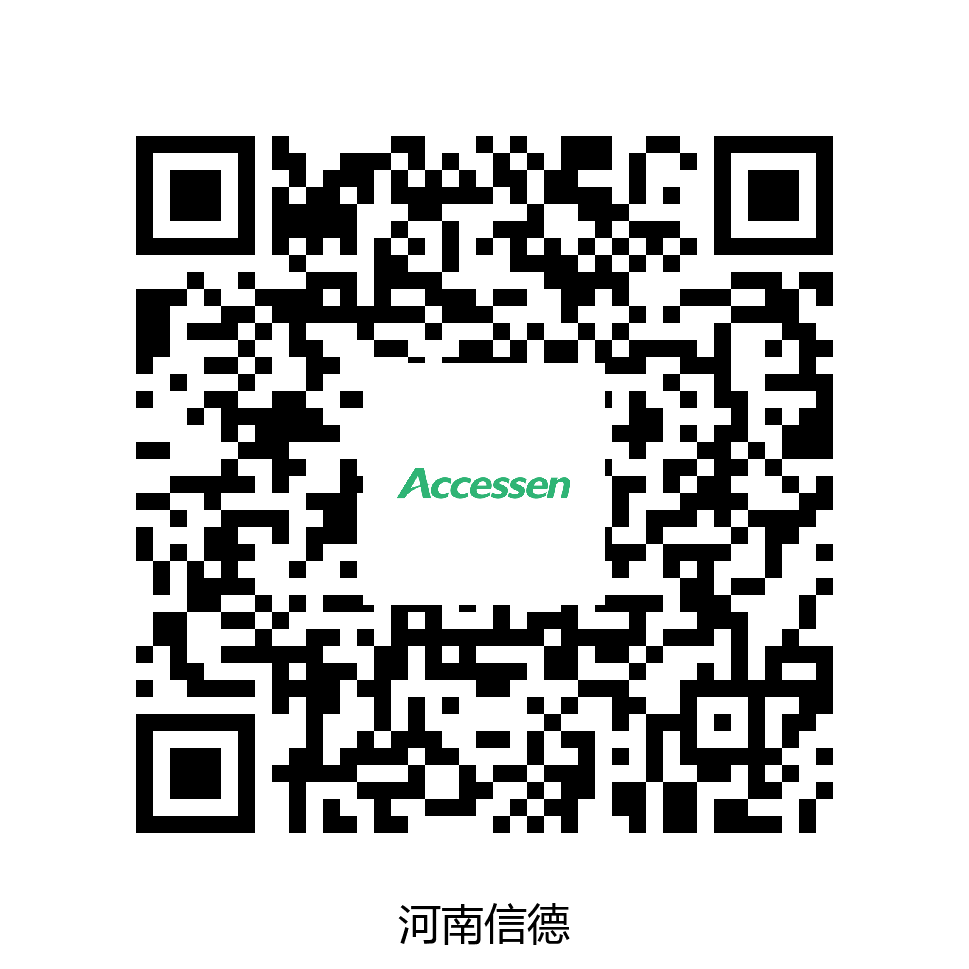 河南信德新材料