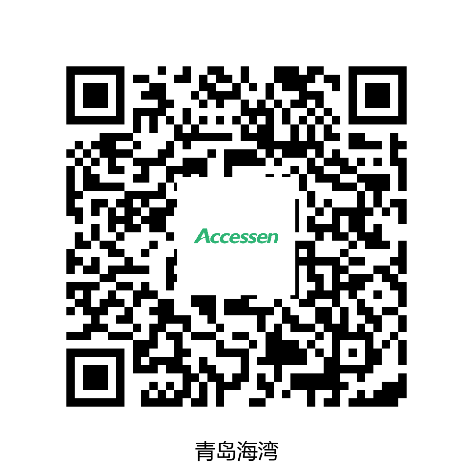 青岛海湾精细化工染料装置节能改造项目