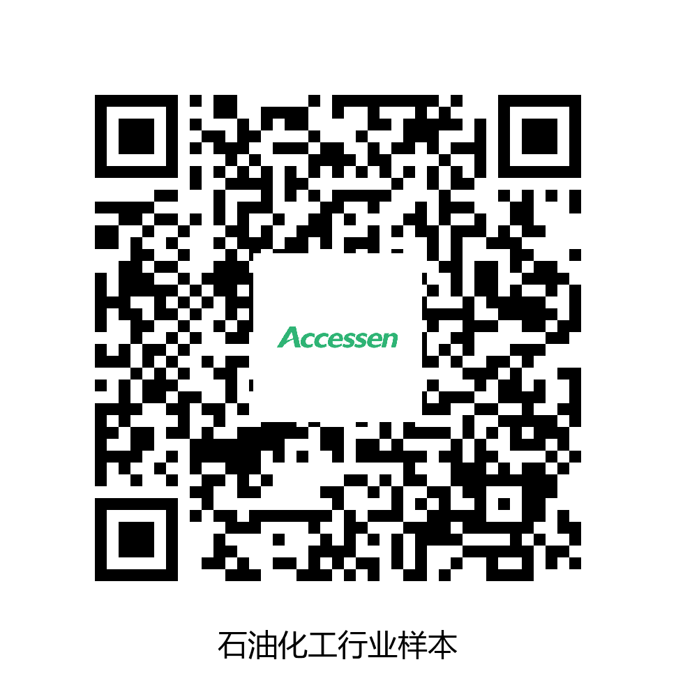 石油炼化行业样本