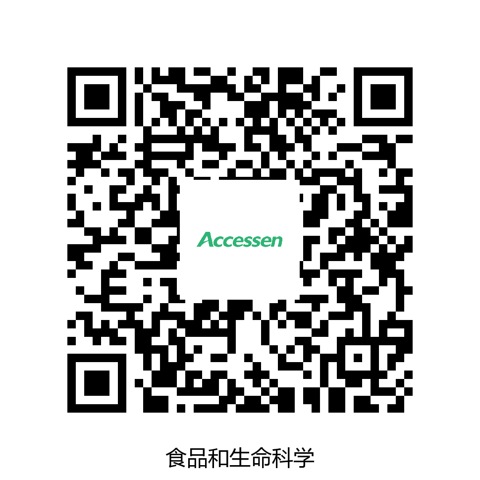 食品和生命科学