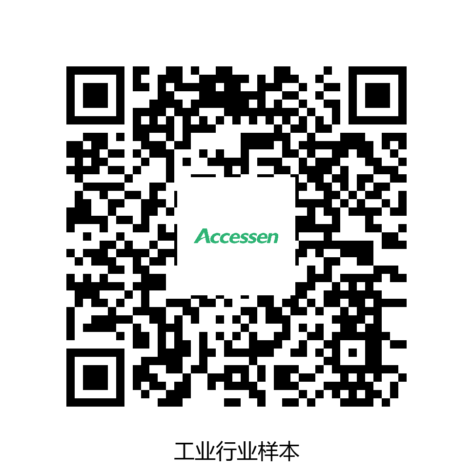 工业换热产品与应用综合本