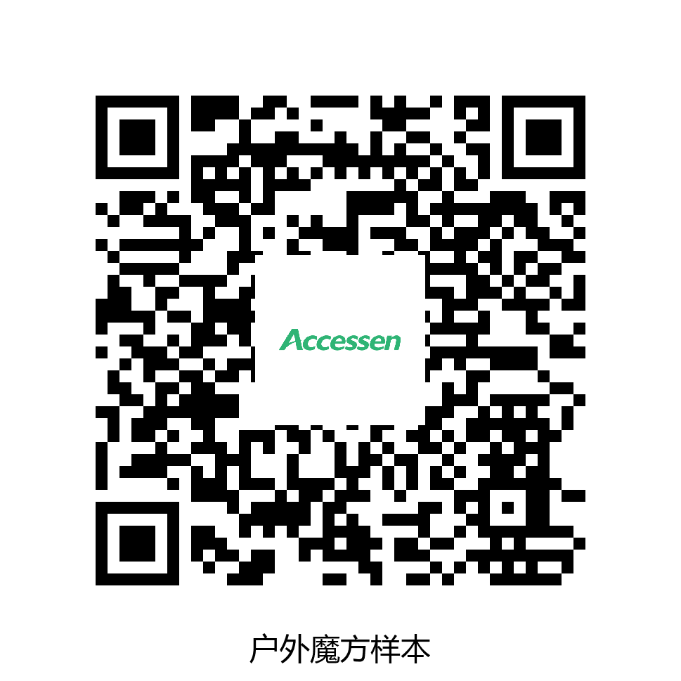 AMOBILE魔方箱式换热站