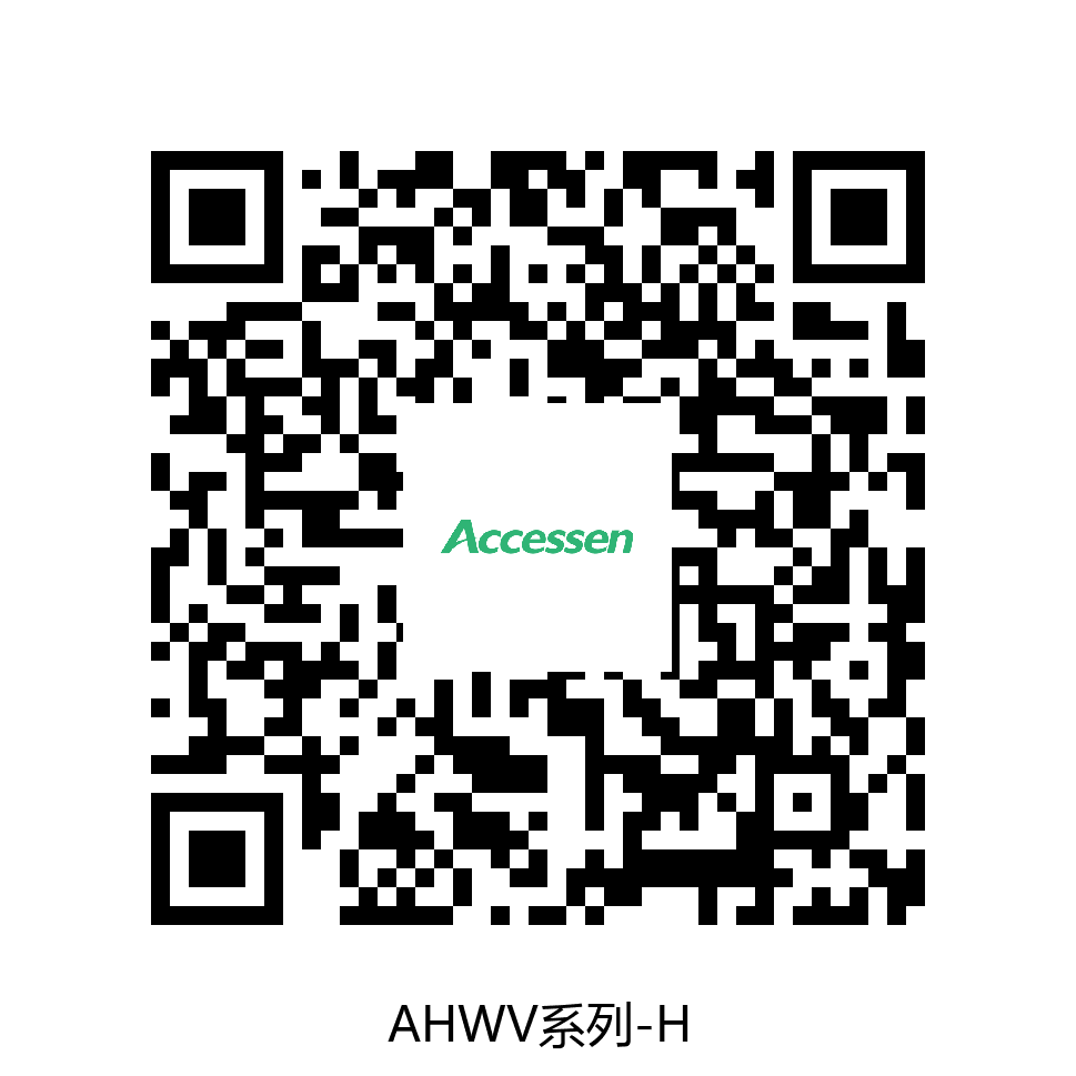 AHWV容积式换热器（高效卫生热水）-H