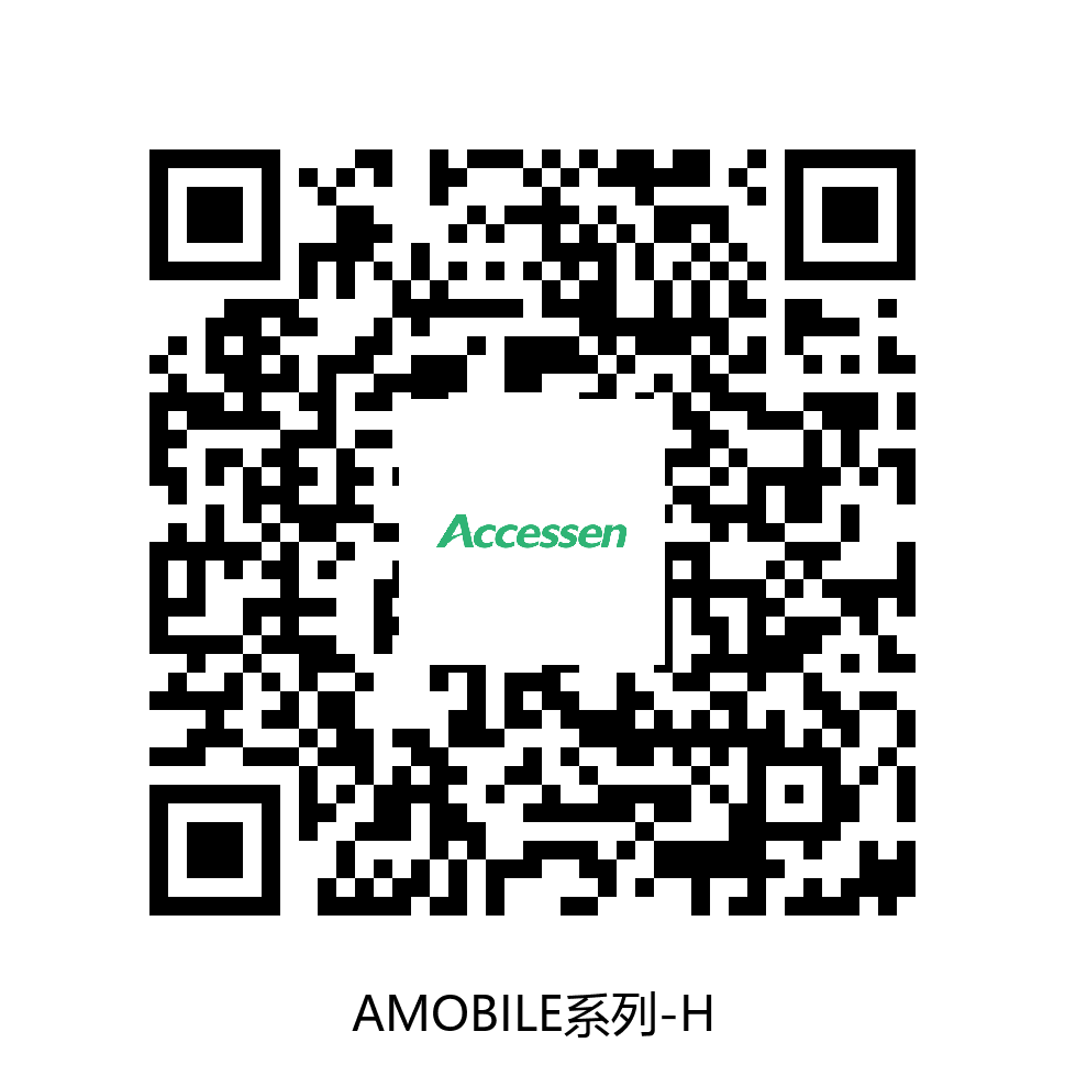 AMOBILE魔方移动箱式换热站