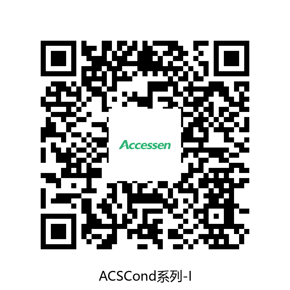 ACSCond系列板式冷凝器