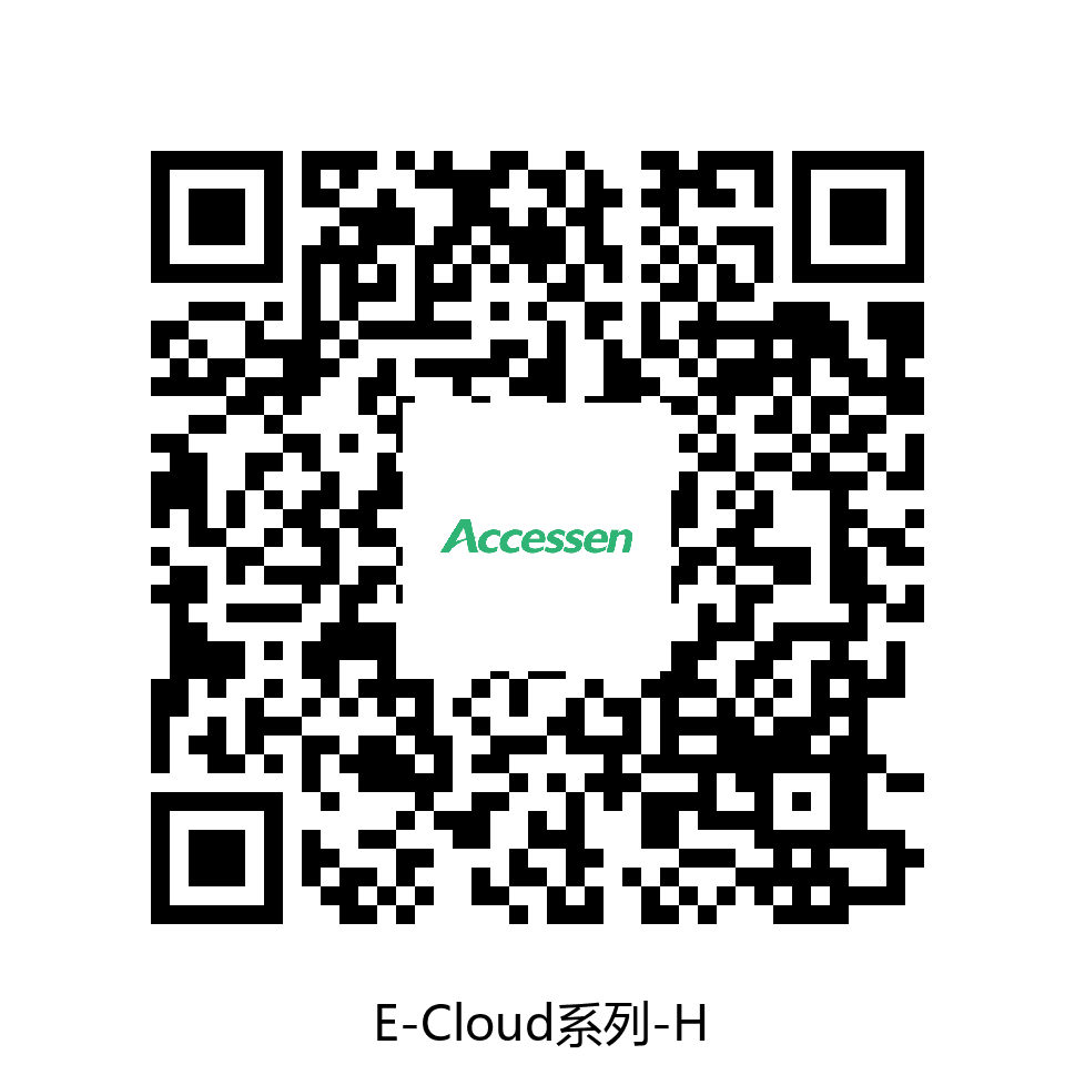 E-Cloud智慧能源系统-H