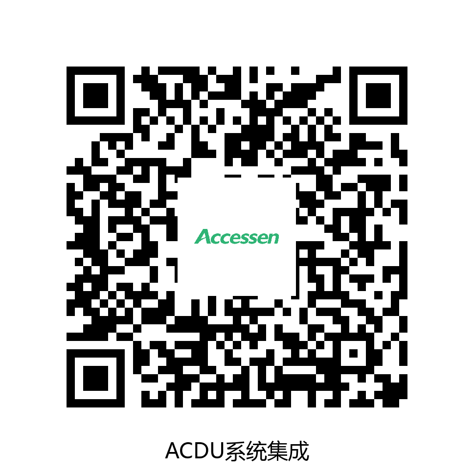 ACDU高效节能液冷分配单元/液冷系统集成