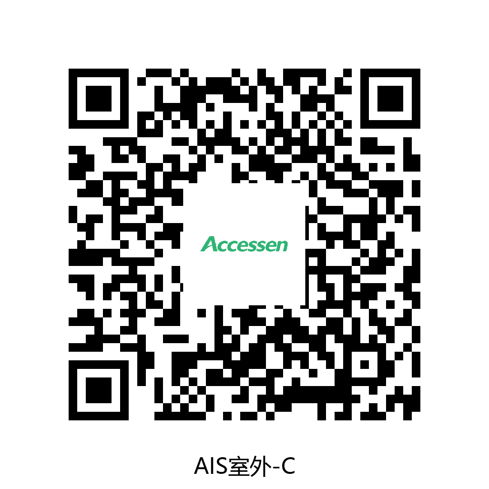 AIS室外预制化集成冷站