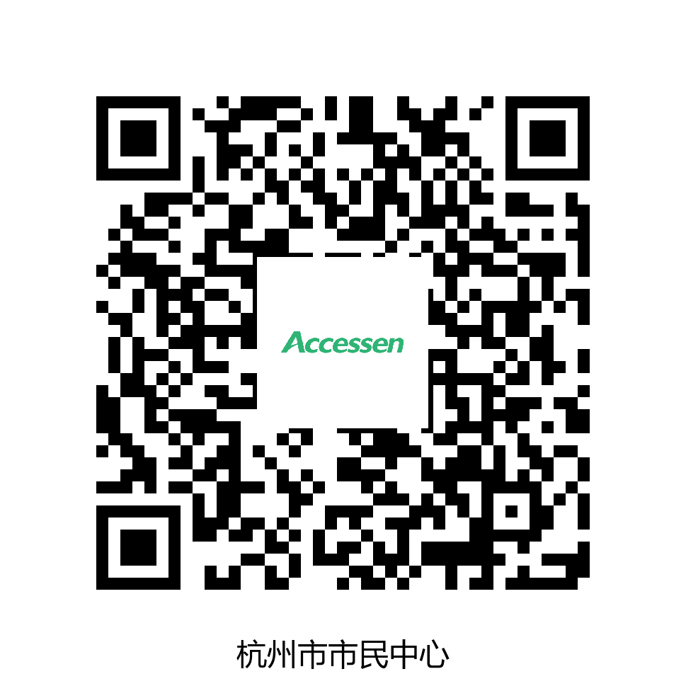 杭州市市民中心