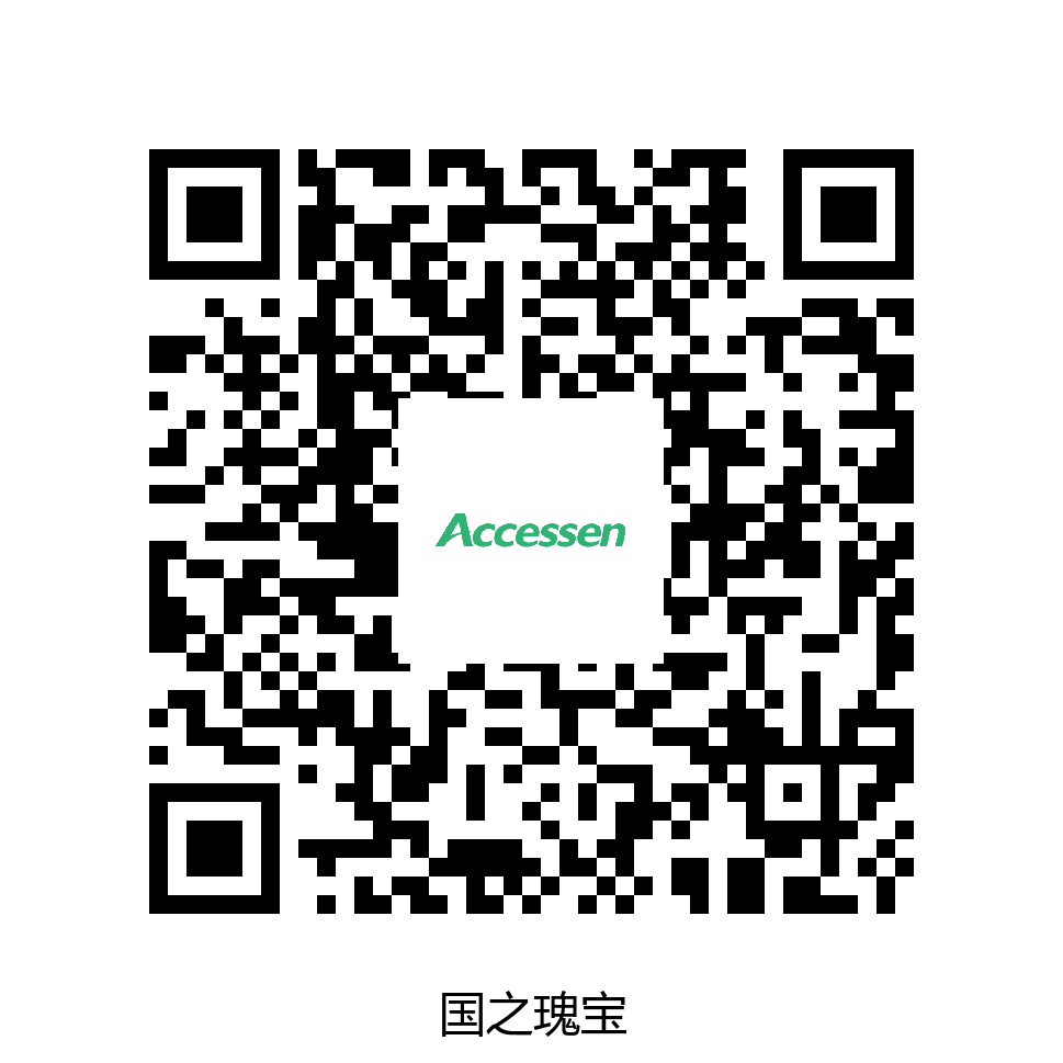 中国国家博物馆和人大会议中心