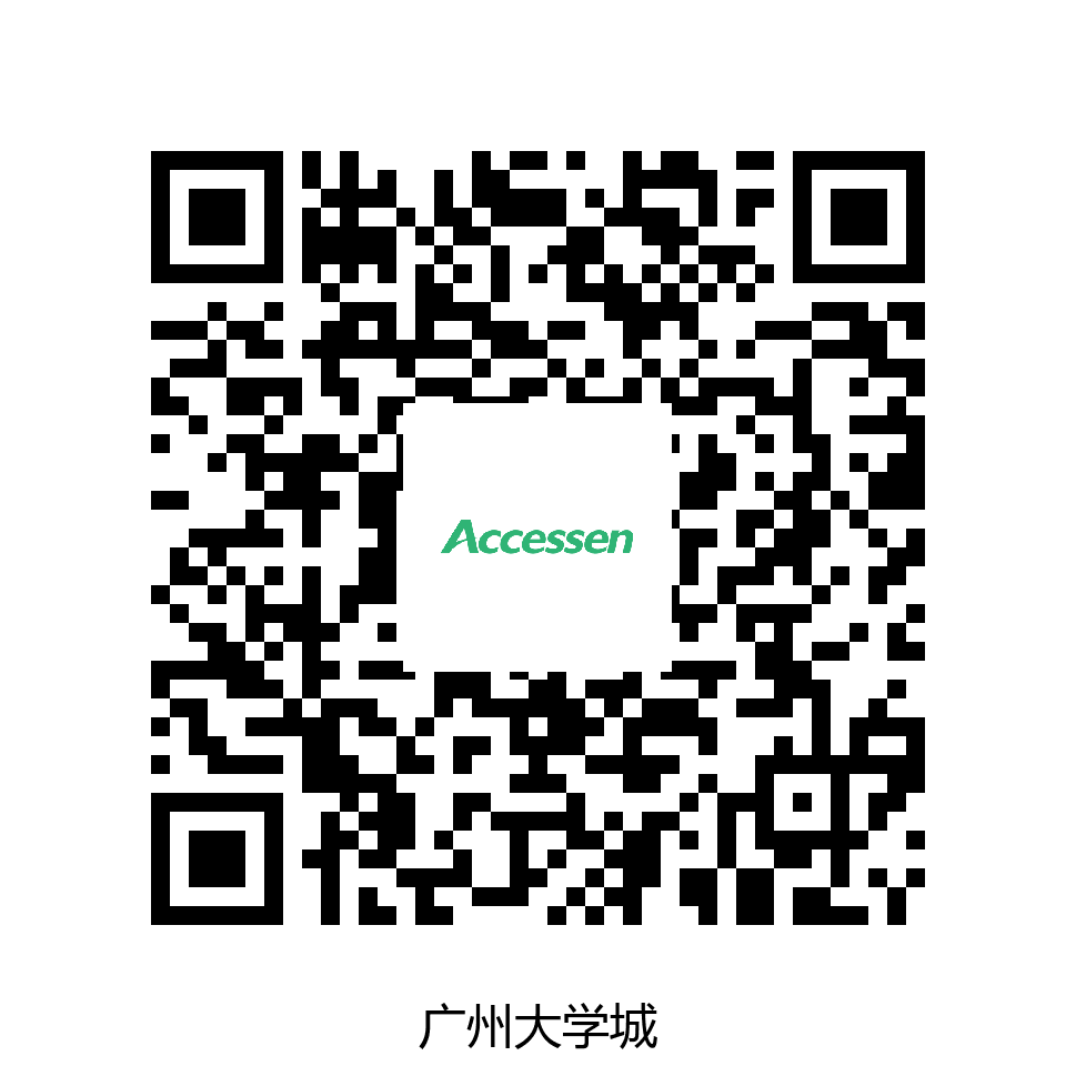 广州大学城区域供冷