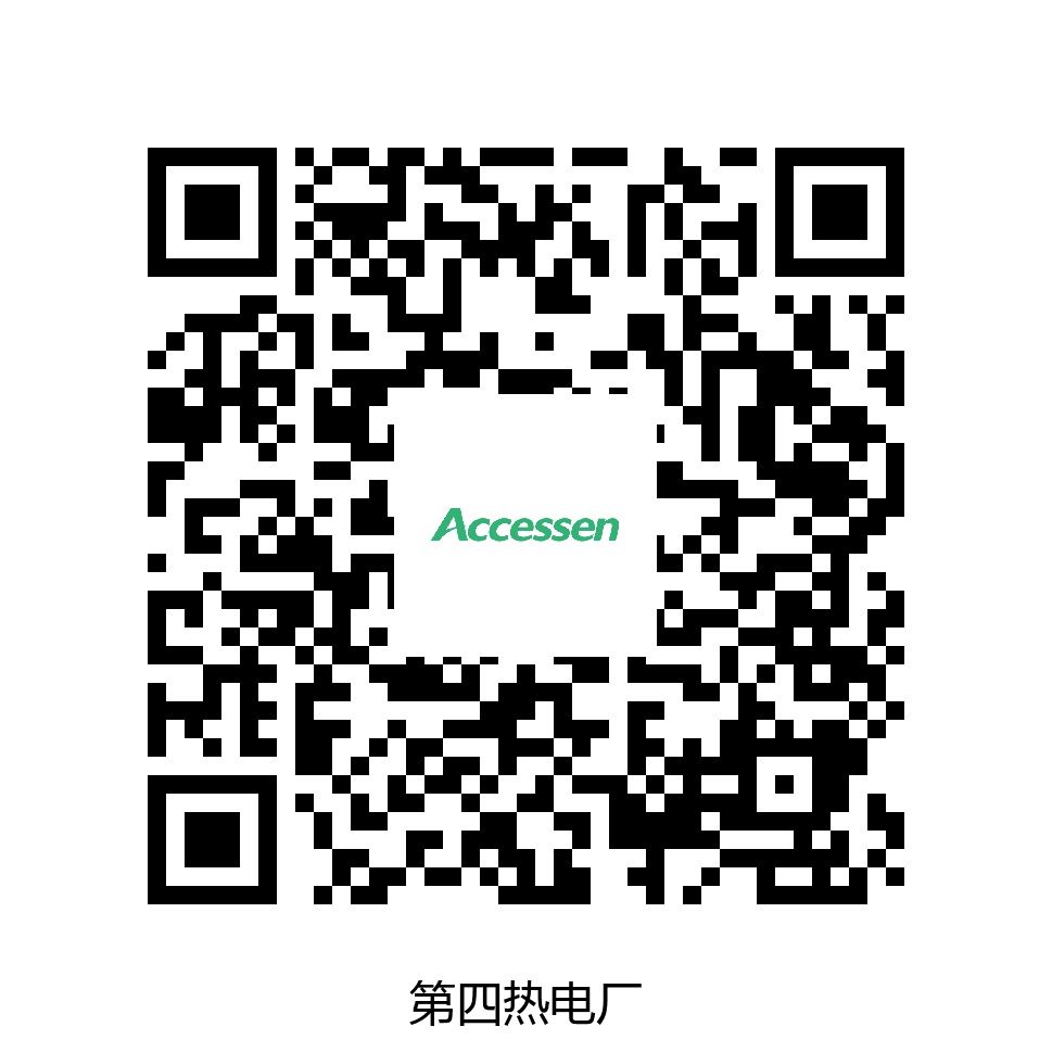 蒙古国第四热电厂TES4