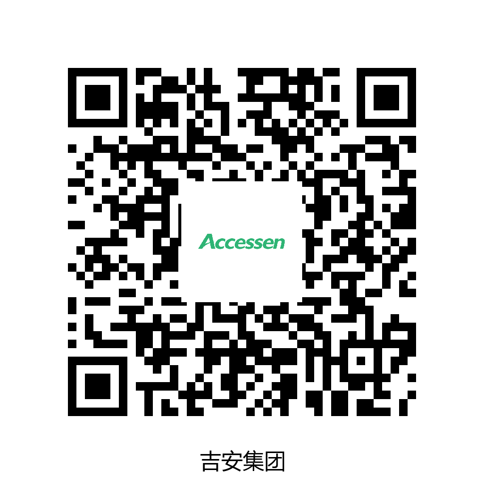 吉安集团股份/泰盛集团