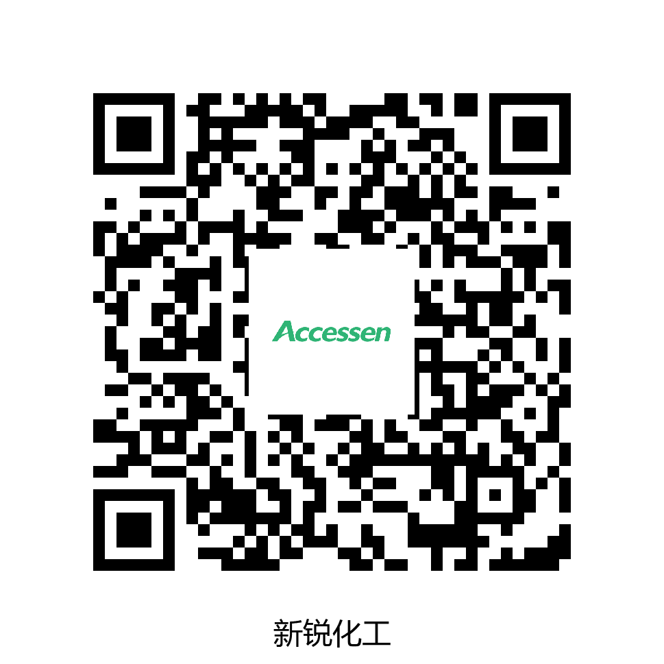 成都五环新锐化工