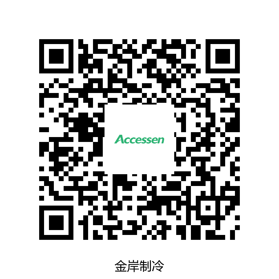 广西桂物金岸制冷