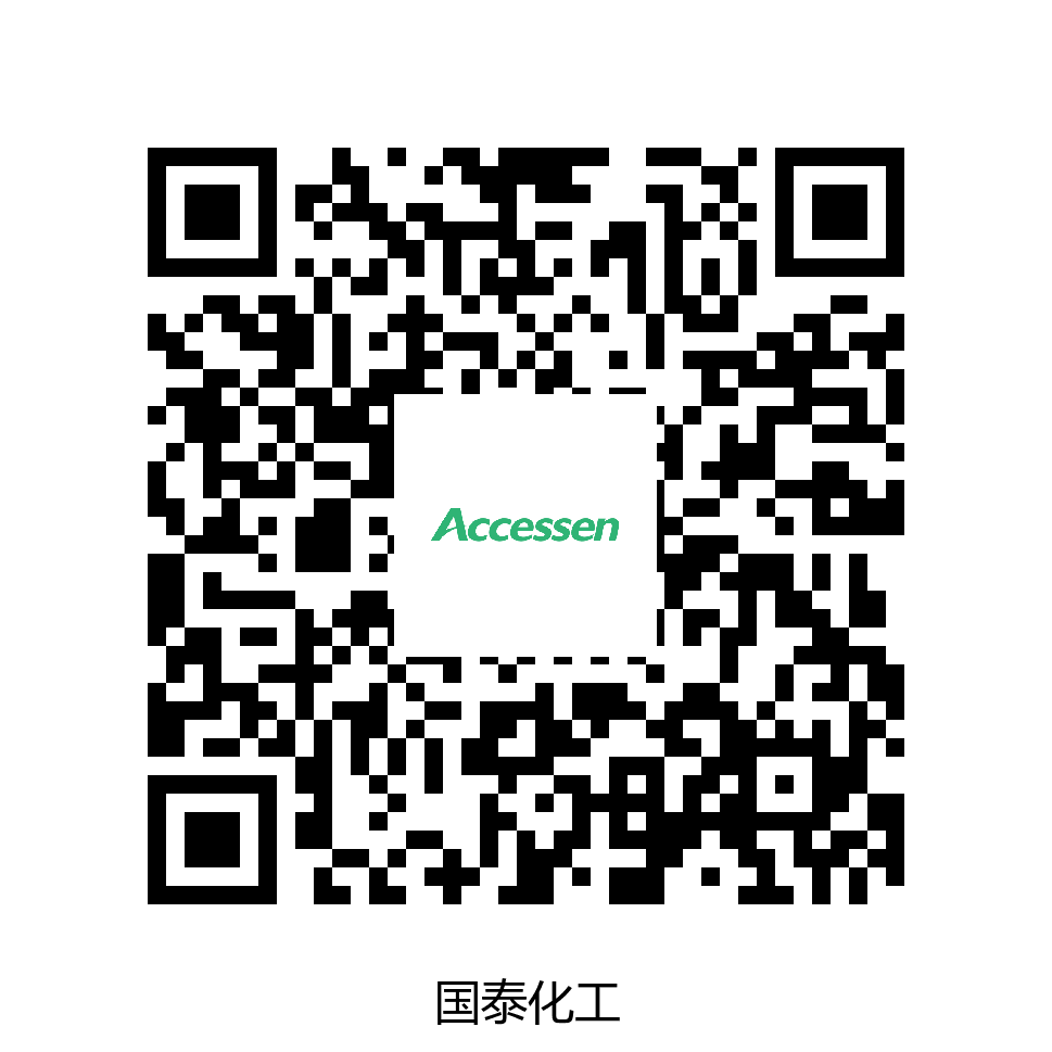 安徽国泰化工有限公司