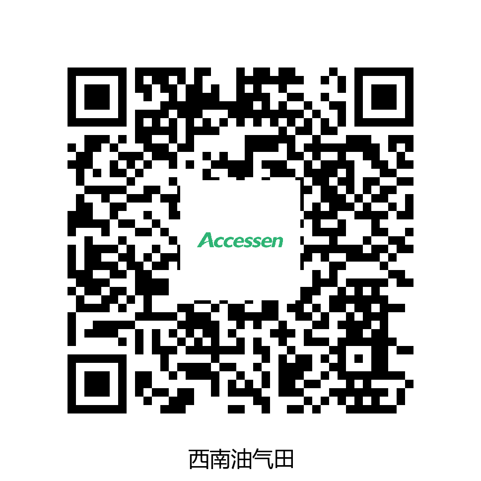 中石油西南油气田分公司