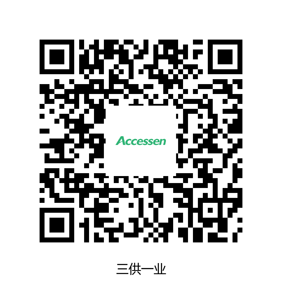 甘肃金川公司三供一业项目