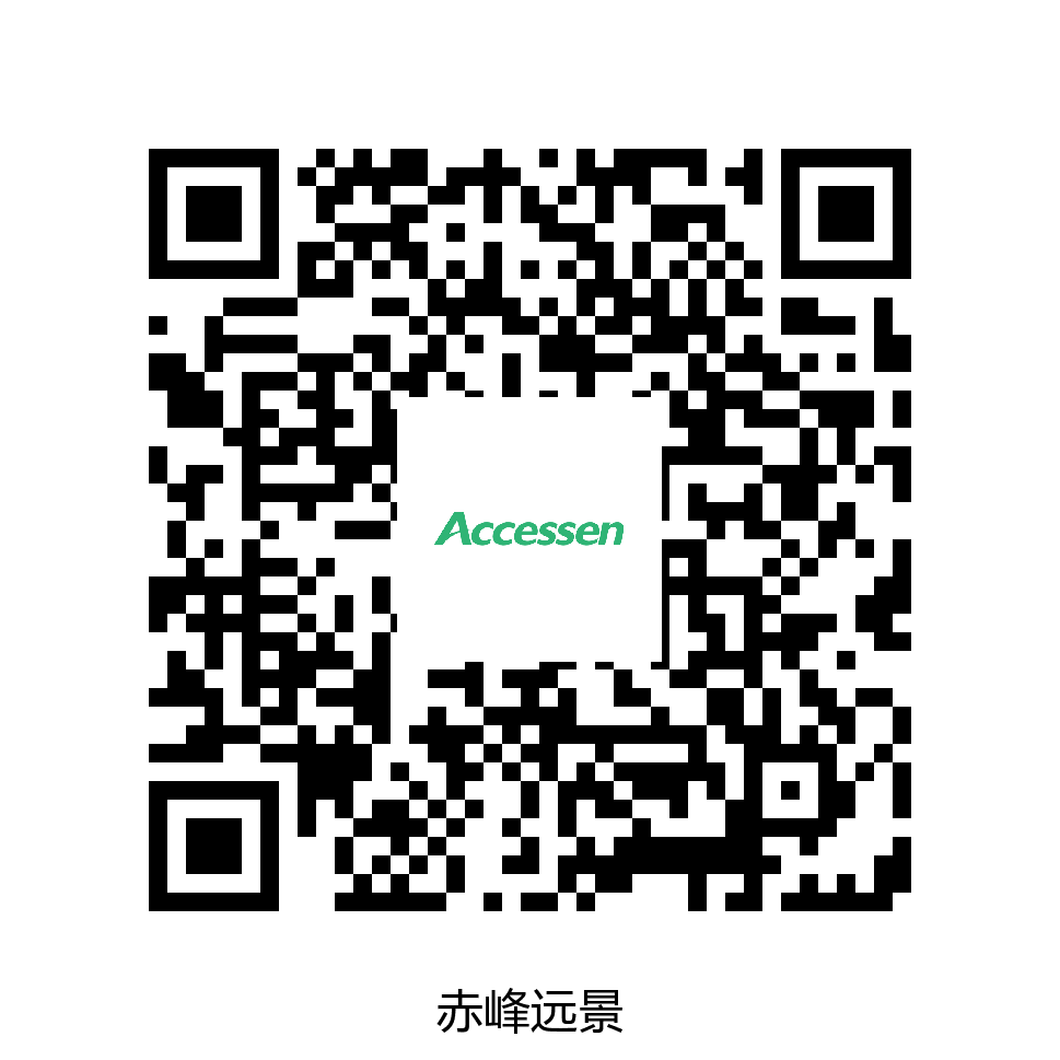 赤峰远景全球最大绿色氢氨