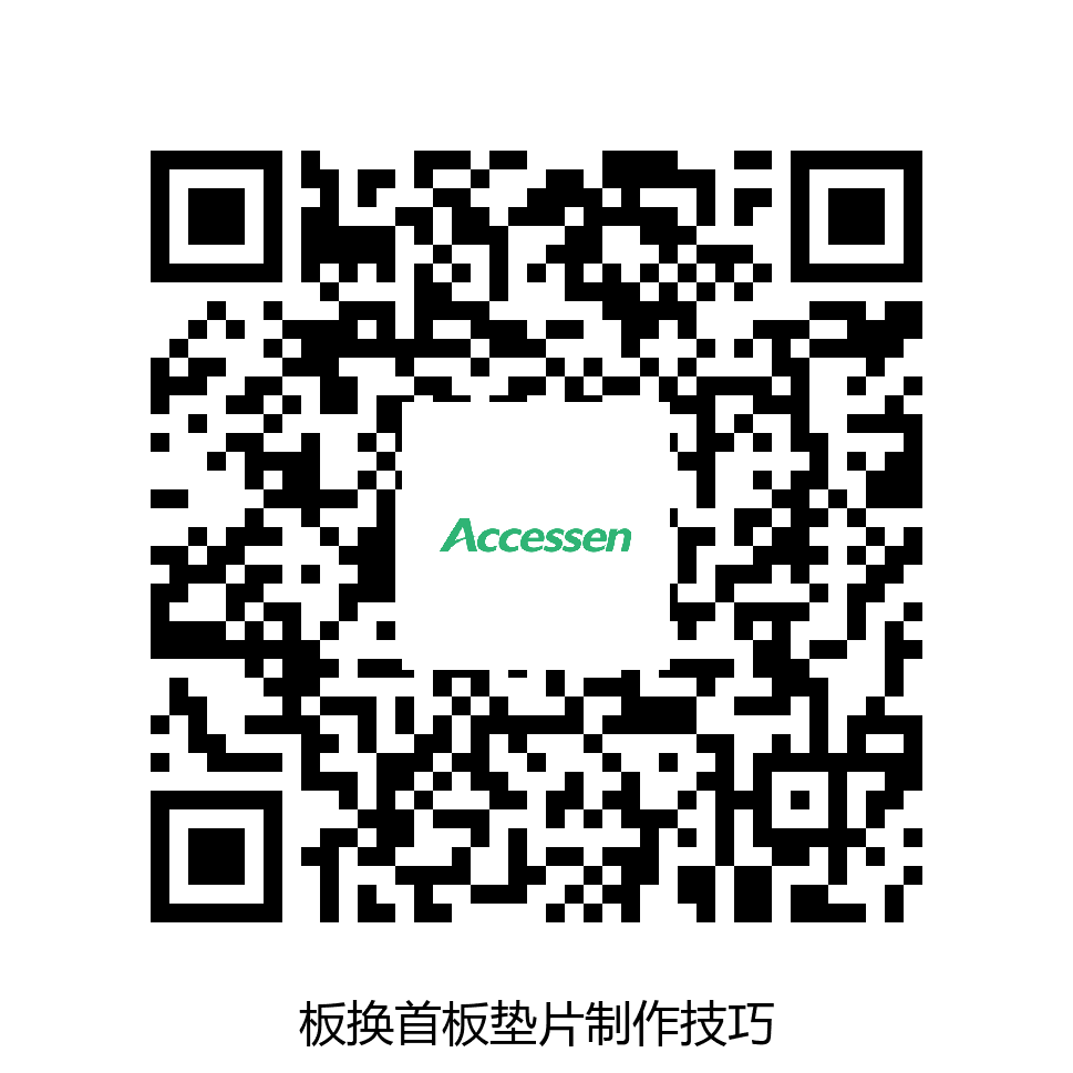 板式换热器首板垫片制作技巧