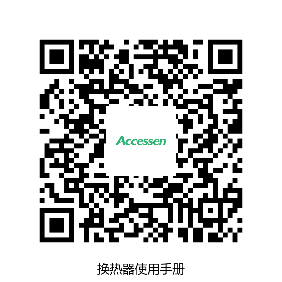 板式热交换器使用说明手册