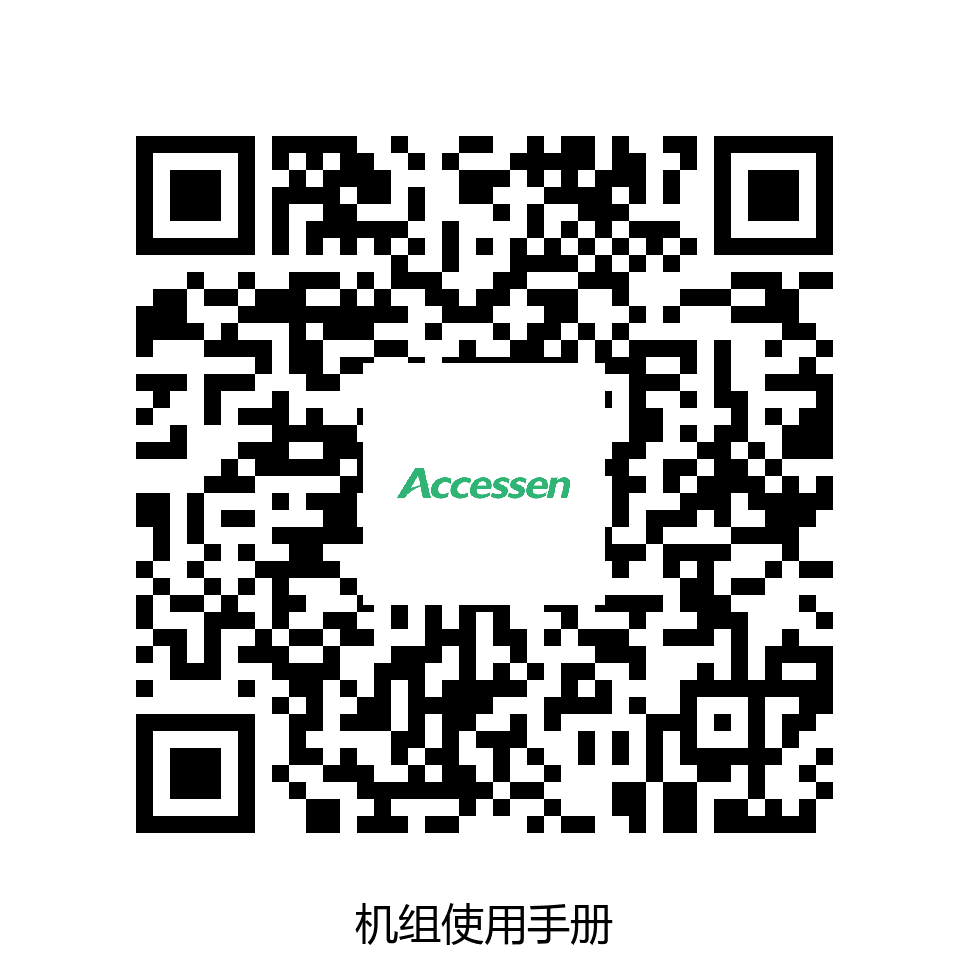 板式热交换机组操作维护使用手册