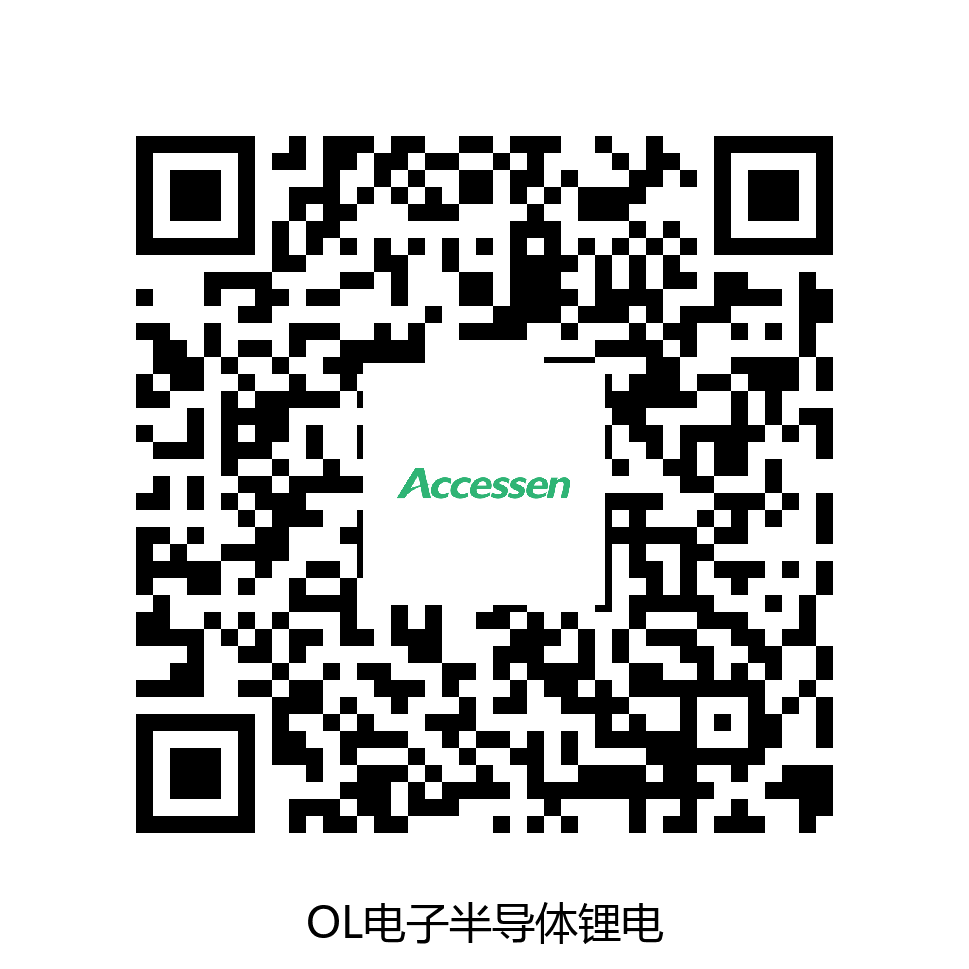 OL电子半导体锂电池