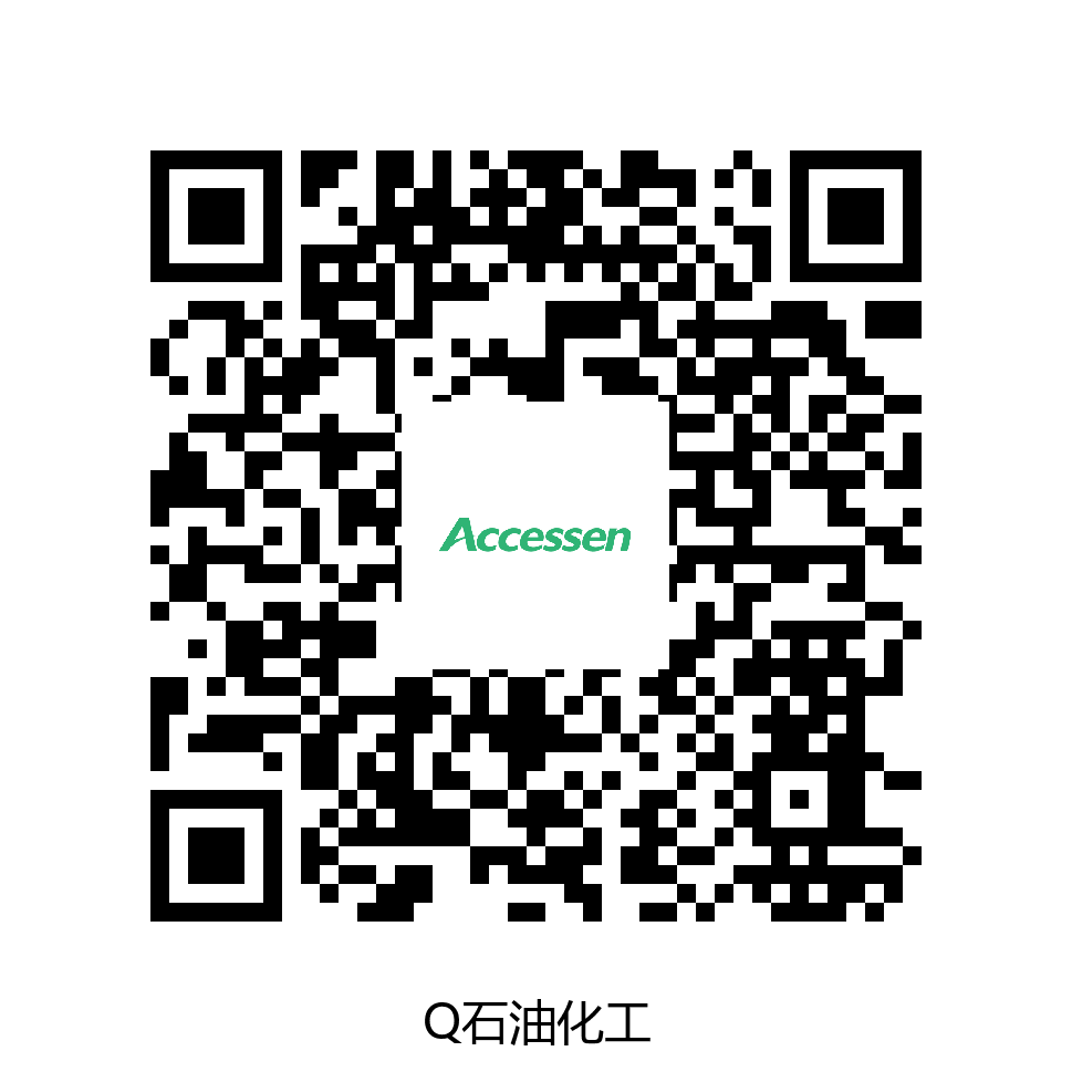 Q石油化工