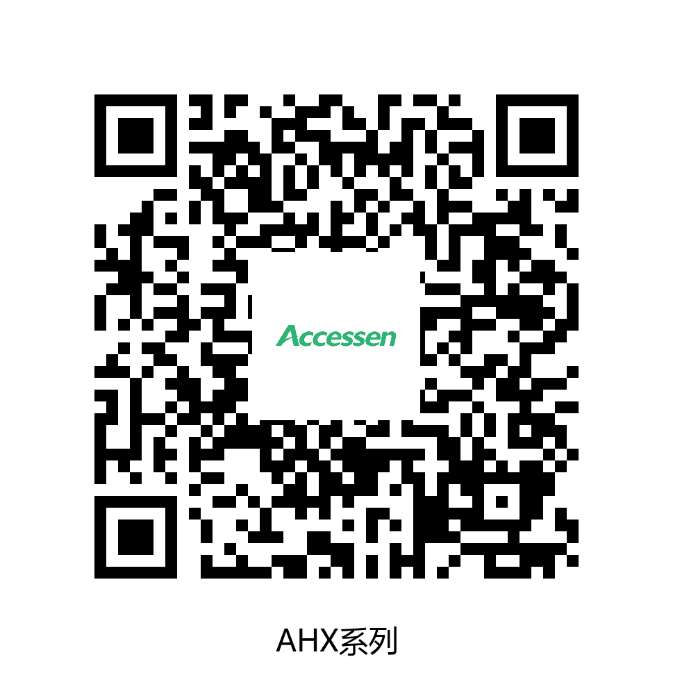 AHX系列氢能产品和解决方案