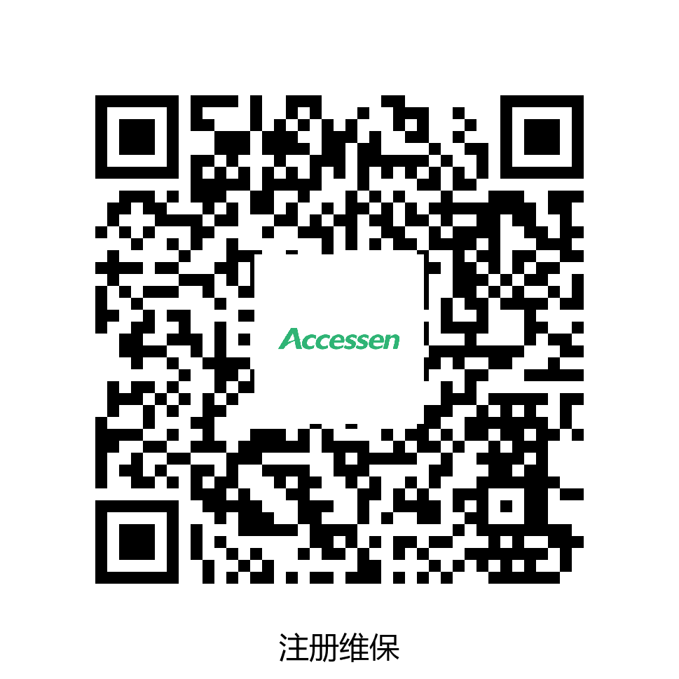 注册维保